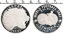 Продать Монеты Эфиопия 20 бирр 1982 Серебро