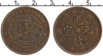 Продать Монеты Китай 10 кеш 0 Медь