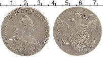 Продать Монеты 1762 – 1796 Екатерина II 1 рубль 1776 Серебро