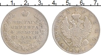 Продать Монеты 1801 – 1825 Александр I 1 рубль 1823 Серебро