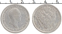 Продать Монеты 1801 – 1825 Александр I 2 злотых 1820 Серебро