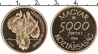 Продать Монеты Венгрия 5000 форинтов 1994 Золото