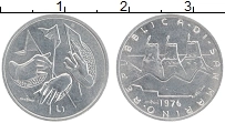 Продать Монеты Сан-Марино 1 лира 1976 Алюминий