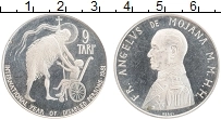 Продать Монеты Мальтийский орден 9 тари 1981 Серебро