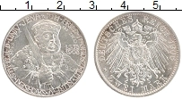 Продать Монеты Саксен-Веймар-Эйзенах 2 марки 1908 Серебро