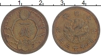 Продать Монеты Япония 1 сен 1938 Латунь