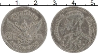 Продать Монеты Таиланд 50 сатанг 1946 