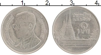 Продать Монеты Таиланд 1 бат 1993 Медно-никель