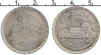 Продать Монеты Египет 5 фунтов 1988 Серебро