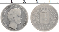 Продать Монеты Греция 1 драхма 1833 Серебро
