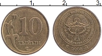 Продать Монеты Кыргызстан 10 тийин 2008 сталь покрытая латунью