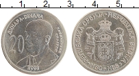 Продать Монеты Сербия 20 динар 2009 Медно-никель