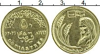 Продать Монеты Египет 50 пиастров 2021 Латунь
