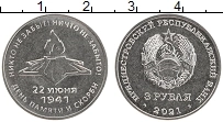 Продать Монеты Приднестровье 3 рубля 2021 Медно-никель
