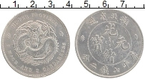 Продать Монеты Хубей 1 доллар 0 Серебро