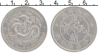 Продать Монеты Юннань 50 центов 1908 Серебро