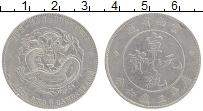 Продать Монеты Юннань 50 центов 0 Серебро