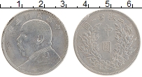 Продать Монеты Китай 50 центов 1914 Серебро