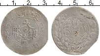 Продать Монеты Суньцзян 5 мискаль 0 Серебро