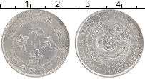 Продать Монеты Цзяннань 20 центов 1911 Серебро
