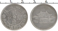 Продать Монеты Юннань 20 центов 1949 Серебро