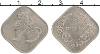 Продать Монеты Бирма 10 пья 1962 Медно-никель