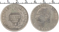 Продать Монеты Турция 500000 лир 1998 Медно-никель