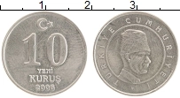 Продать Монеты Турция 10 куруш 2005 Медно-никель