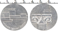 Продать Монеты Израиль 5 лир 1964 Серебро
