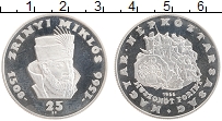 Продать Монеты Венгрия 25 форинтов 1966 Серебро