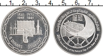 Продать Монеты Кувейт 5 динар 1981 Серебро