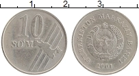 Продать Монеты Узбекистан 10 сум 2001 Медно-никель