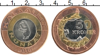 Продать Монеты Гренландия 50 крон 2010 Биметалл