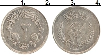 Продать Монеты Судан 2 гирша 1976 Медно-никель