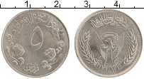 Продать Монеты Судан 5 гирш 1971 Медно-никель