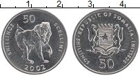 Продать Монеты Сомали 50 шиллингов 2002 Медно-никель