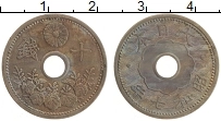 Продать Монеты Япония 10 сен 1934 Медно-никель