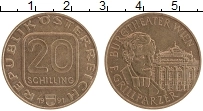 Продать Монеты Австрия 20 шиллингов 1992 Медно-никель