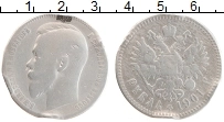 Продать Монеты  1 рубль 1901 Серебро