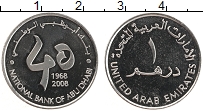 Продать Монеты ОАЭ 1 дирхам 2008 Медно-никель
