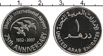 Продать Монеты ОАЭ 1 дирхам 2007 Медно-никель