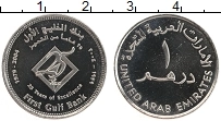 Продать Монеты ОАЭ 1 дирхам 2004 Медно-никель