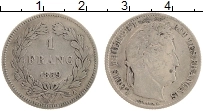 Продать Монеты Франция 1 франк 1841 Серебро