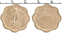 Продать Монеты Индия 10 пайс 1968 Латунь