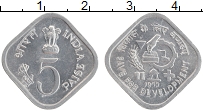 Продать Монеты Индия 5 пайс 1977 Алюминий