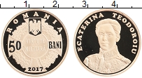 Продать Монеты Румыния 50 бани 2017 Латунь