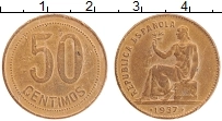 Продать Монеты Испания 50 сентим 1937 