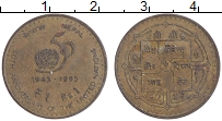 Продать Монеты Непал 1 рупия 1995 Латунь