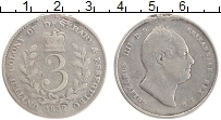 Продать Монеты Великобритания 3 пенса 1837 Серебро