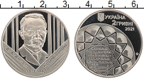 Продать Монеты Украина 2 гривны 2021 Медно-никель